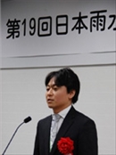 平成23年度学会賞（奨励賞）受賞者