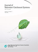 学会誌(Journal of Rainwater Catchment Systems)